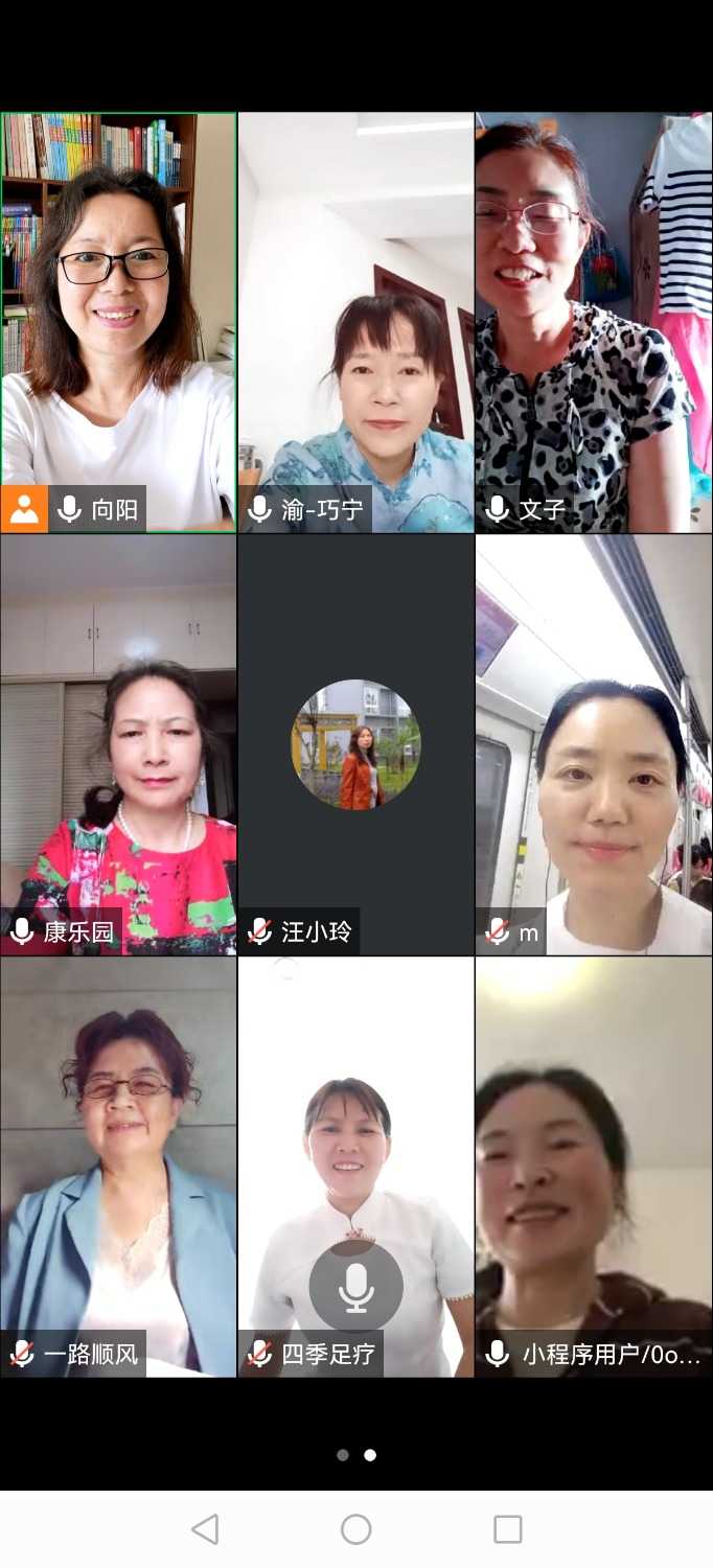 Screenshot_20230612_114155_com.tencent.wemeet.app.jpg