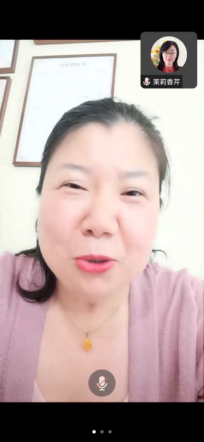 Screenshot_20230612_145034_com.tencent.wemeet.app.jpg