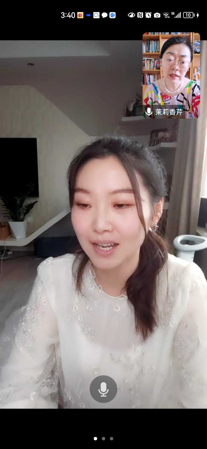 Screenshot_20230612_154039_com.tencent.wemeet.app.jpg