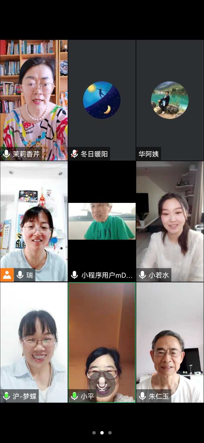 Screenshot_20230612_153854_com.tencent.wemeet.app.jpg