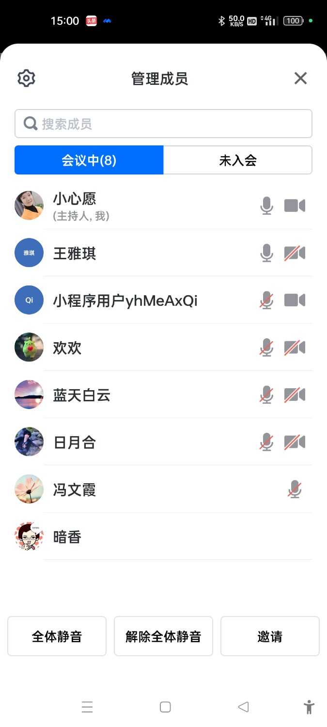 Screenshot_2023-06-14-15-00-38-20_8f09b5d44f518f9616be41261366d852.jpg