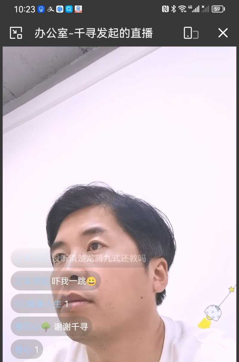 Screenshot_20230615_103258.jpg