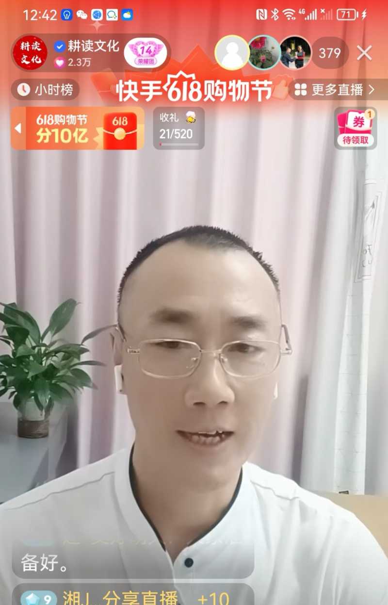 Screenshot_20230616_152342.jpg