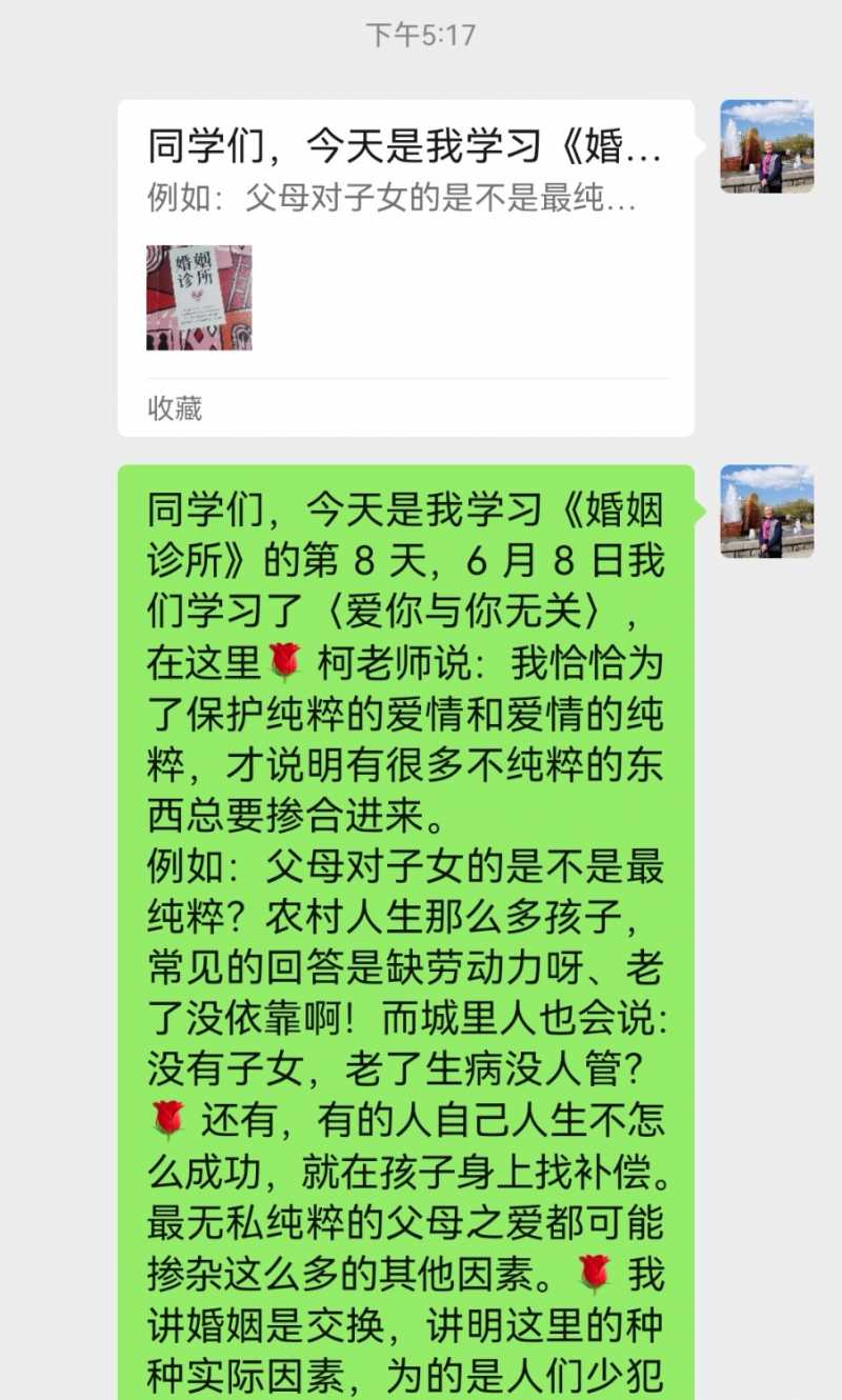 Screenshot_20230617_184324.jpg