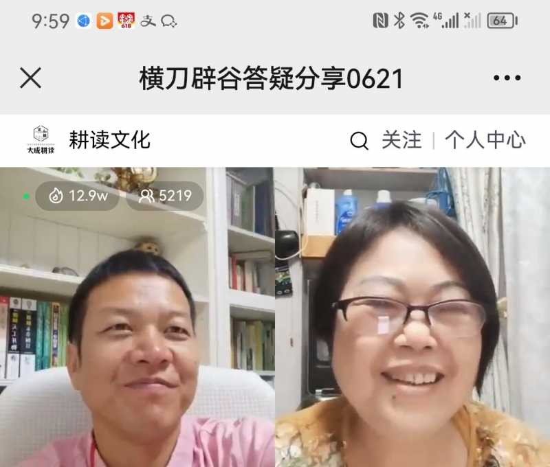 Screenshot_20230621_230317.jpg