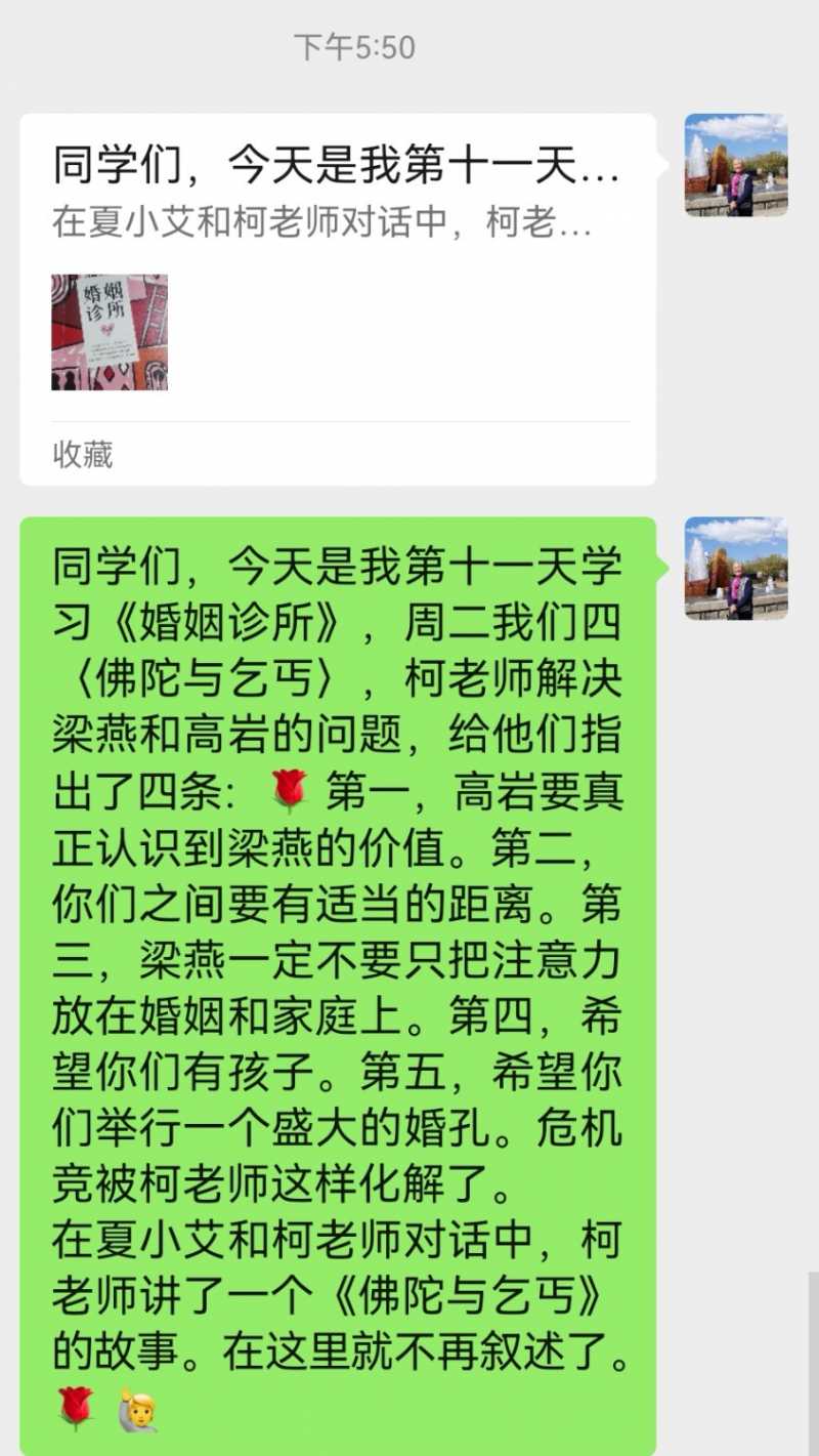 Screenshot_20230623_175941.jpg