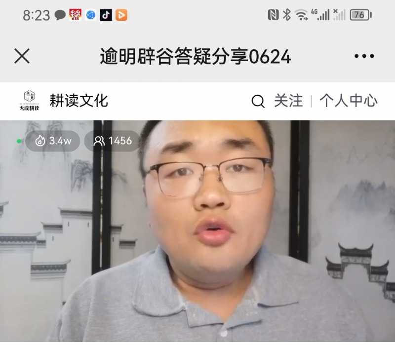 Screenshot_20230624_223802.jpg