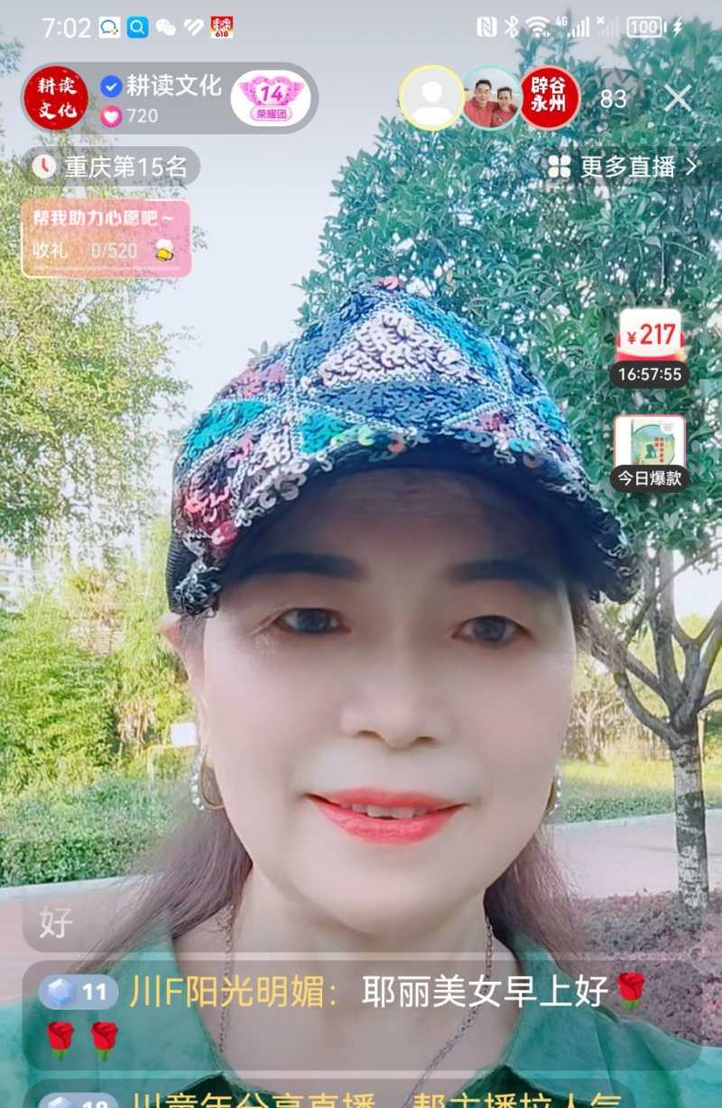 Screenshot_20230625_104321.jpg