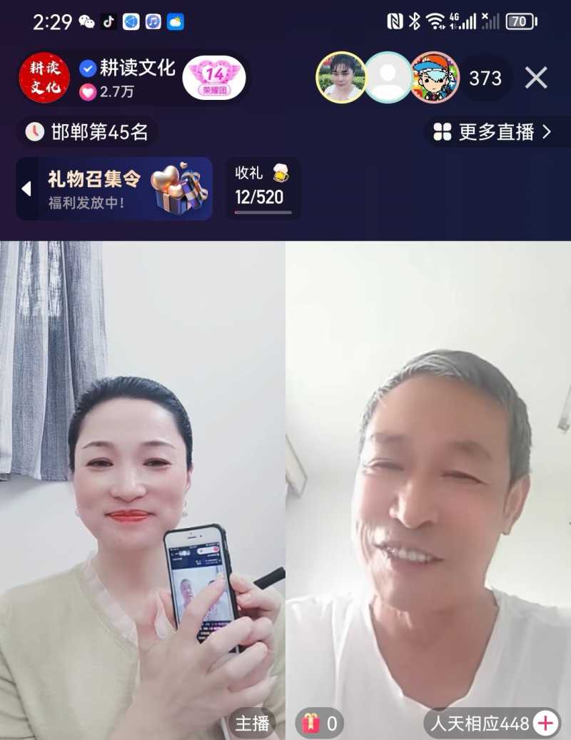 Screenshot_20230627_162517.jpg