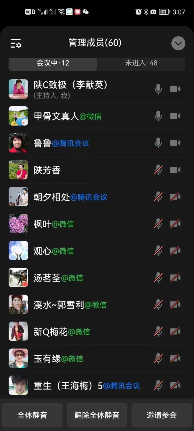 1680016532545.jpeg