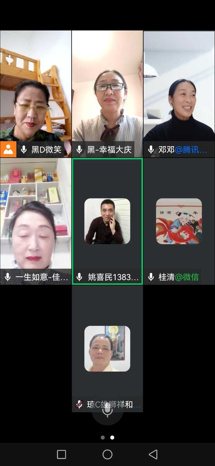 Screenshot_20230331_180524_com.tencent.wework.jpg