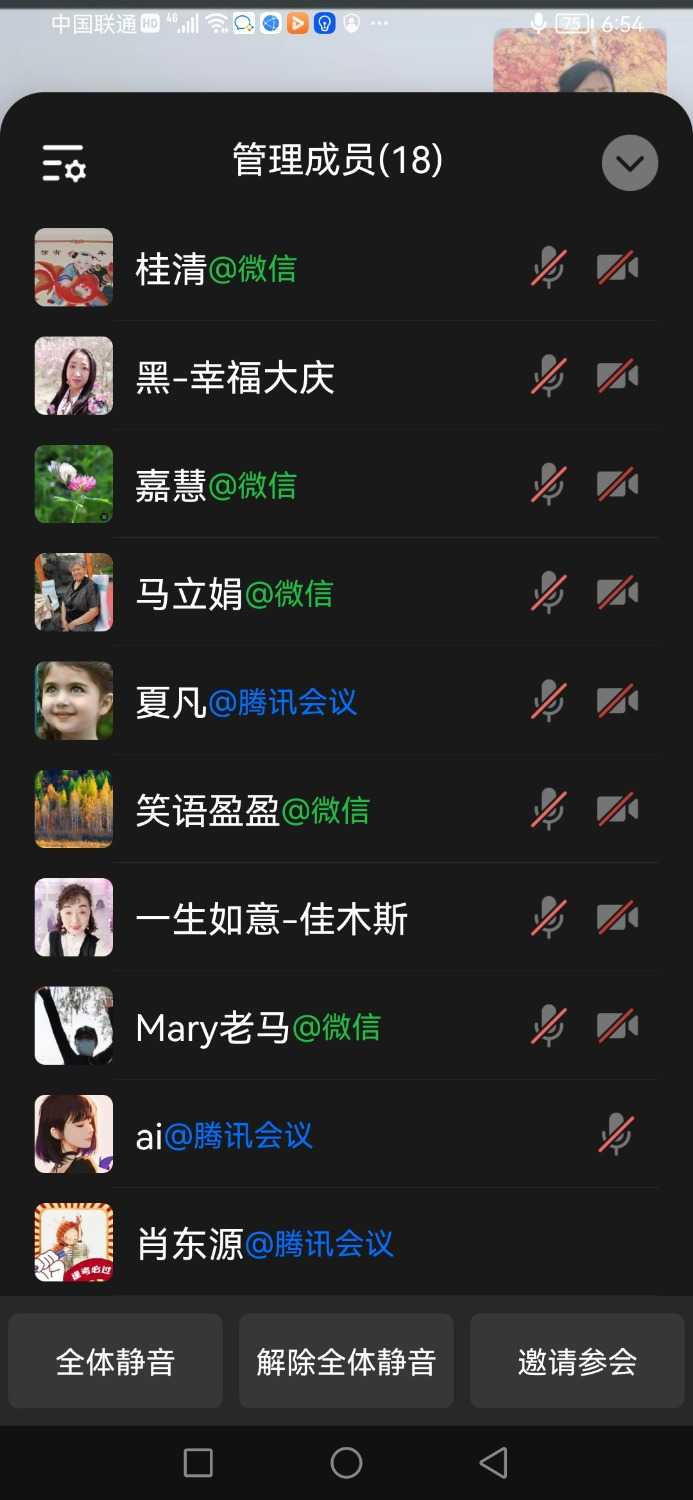 Screenshot_20230331_185447_com.tencent.wework.jpg