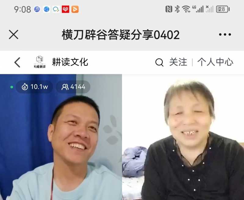 Screenshot_20230402_222542.jpg