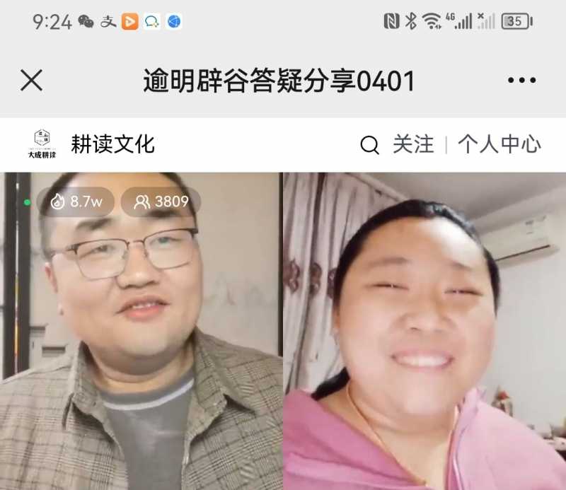 Screenshot_20230401_214843.jpg
