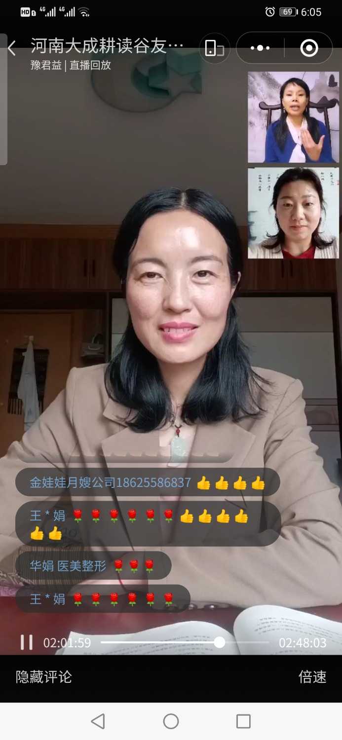Screenshot_20230403_180521_com.tencent.mm.jpg