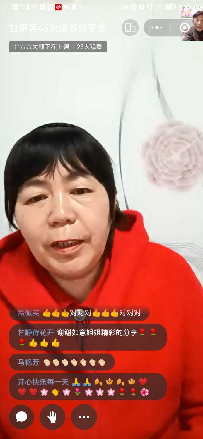 Screenshot_20230406_203500_com.tencent.mm.jpg