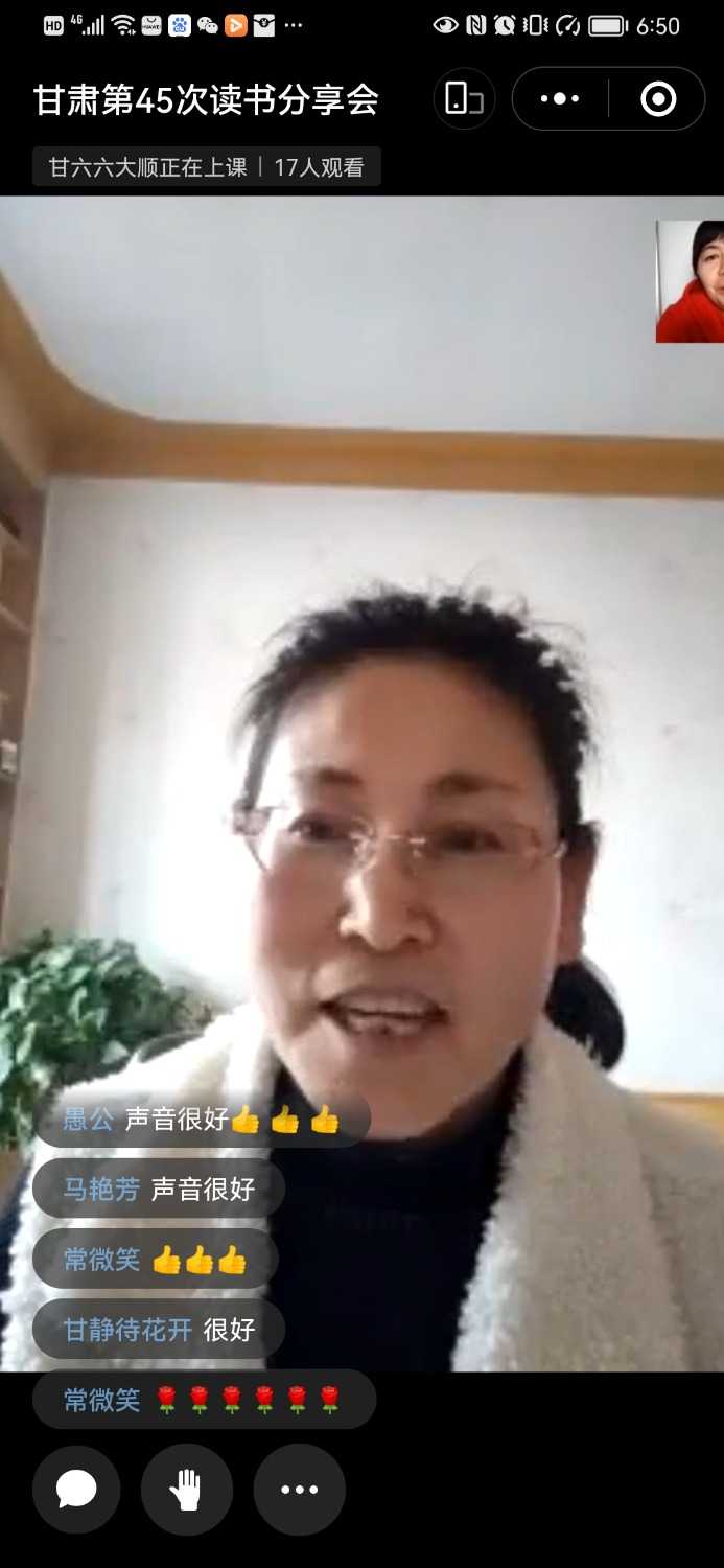 Screenshot_20230406_185001_com.tencent.mm.jpg