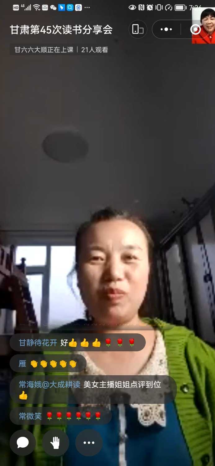 Screenshot_20230406_192627_com.tencent.mm.jpg