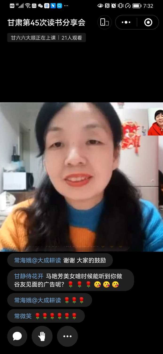 Screenshot_20230406_193234_com.tencent.mm.jpg