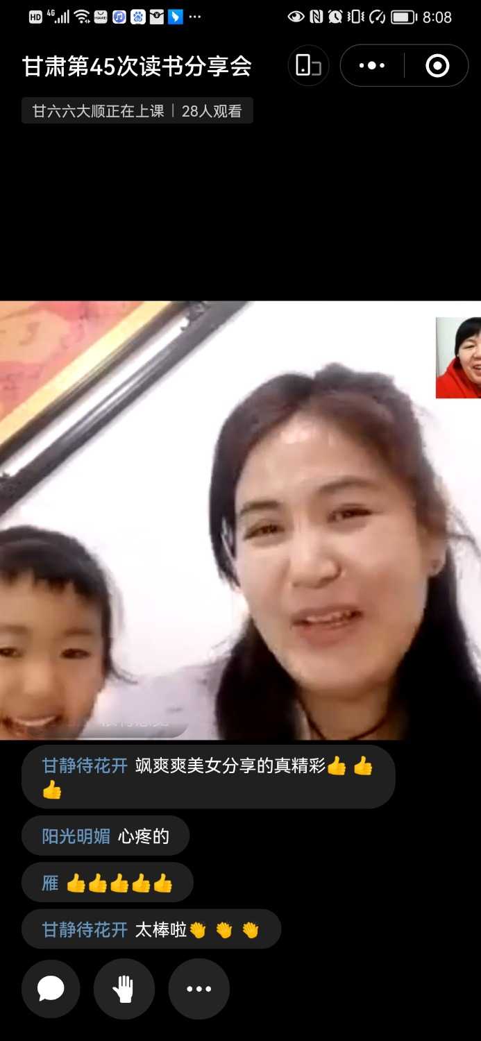 Screenshot_20230406_200824_com.tencent.mm.jpg