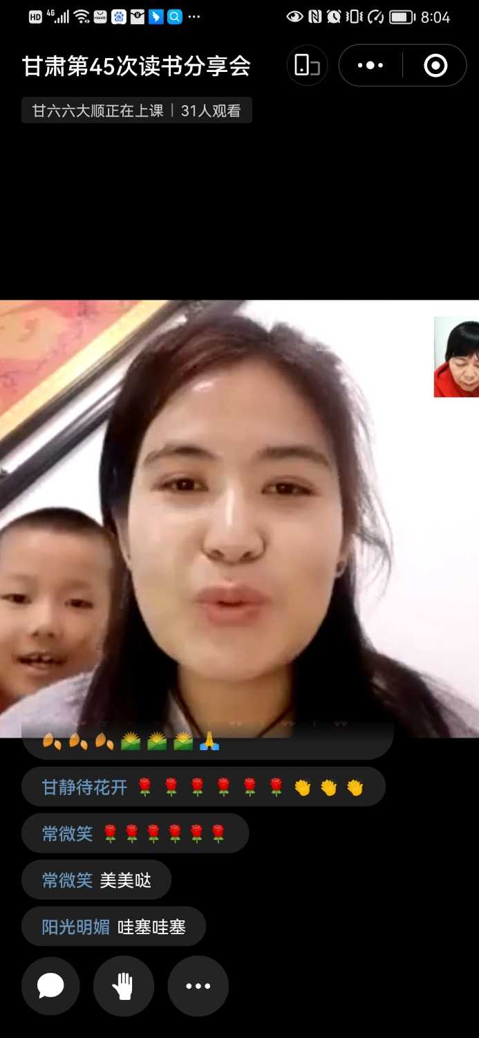 Screenshot_20230406_200439_com.tencent.mm.jpg