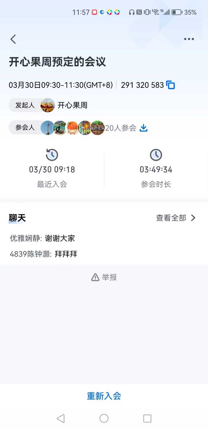 mmexport1680148729434.jpg