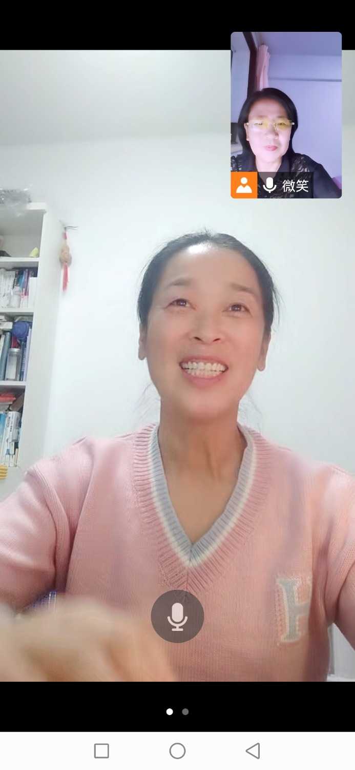 Screenshot_20230410_180759_com.tencent.wemeet.app.jpg
