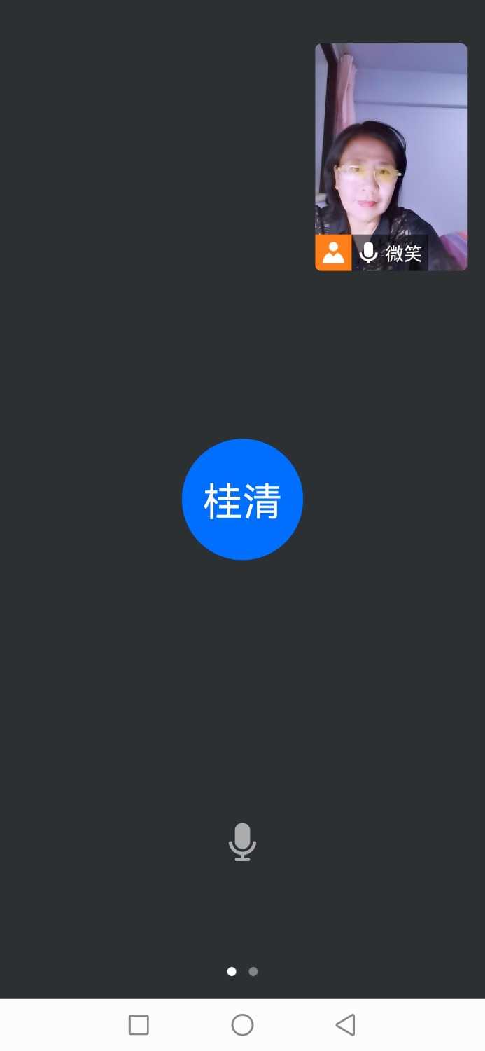 Screenshot_20230410_184451_com.tencent.wemeet.app.jpg