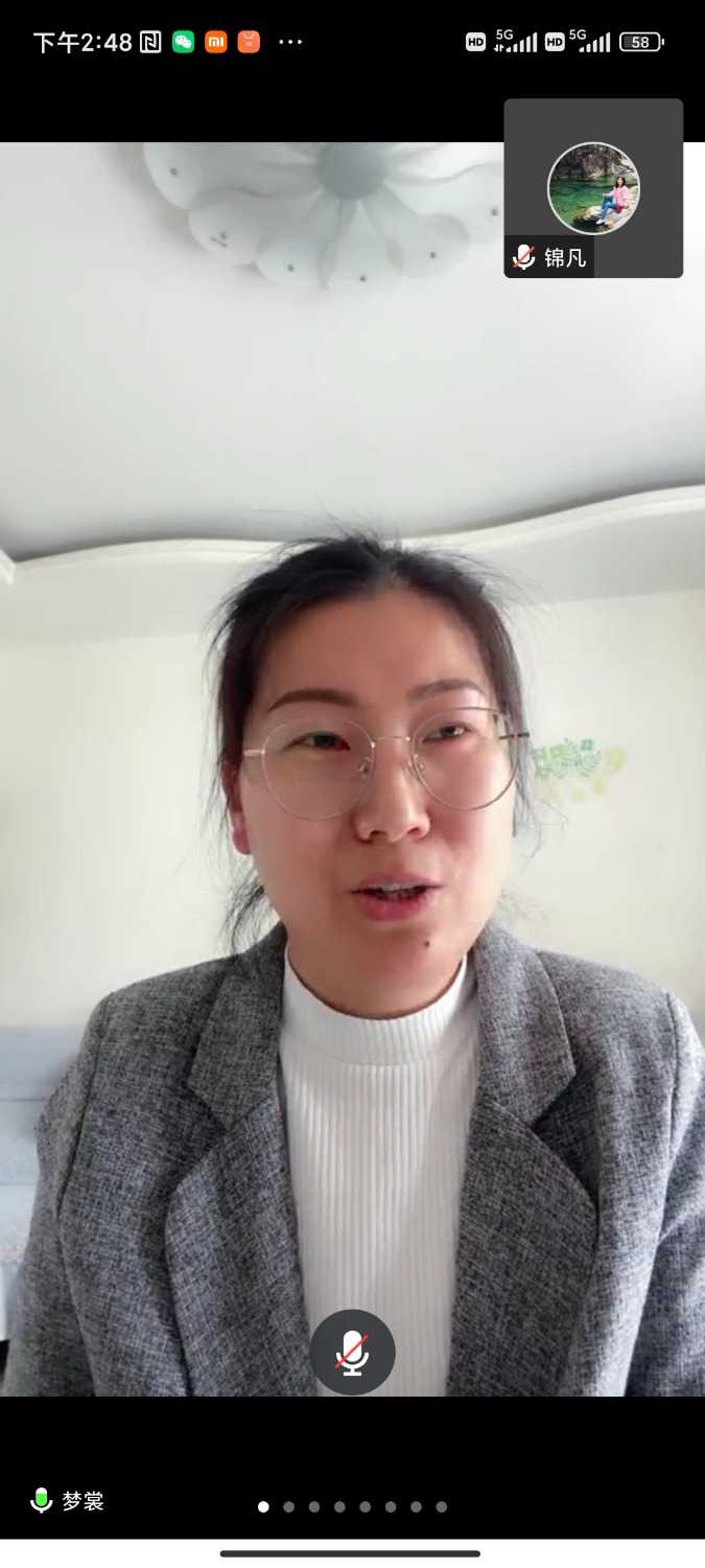 Screenshot_2023-04-12-14-48-24-011_com.tencent.wemeet.app.jpg