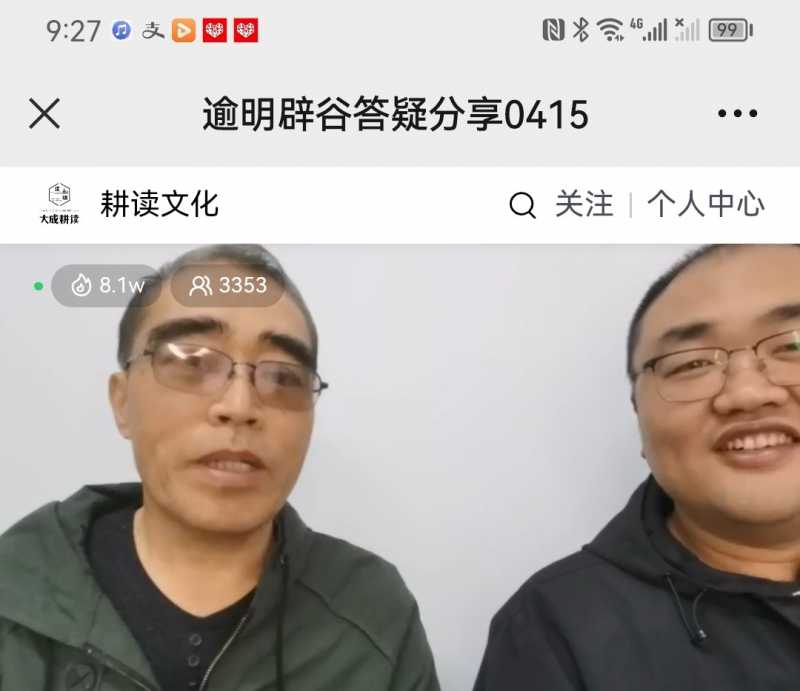 Screenshot_20230415_224541.jpg