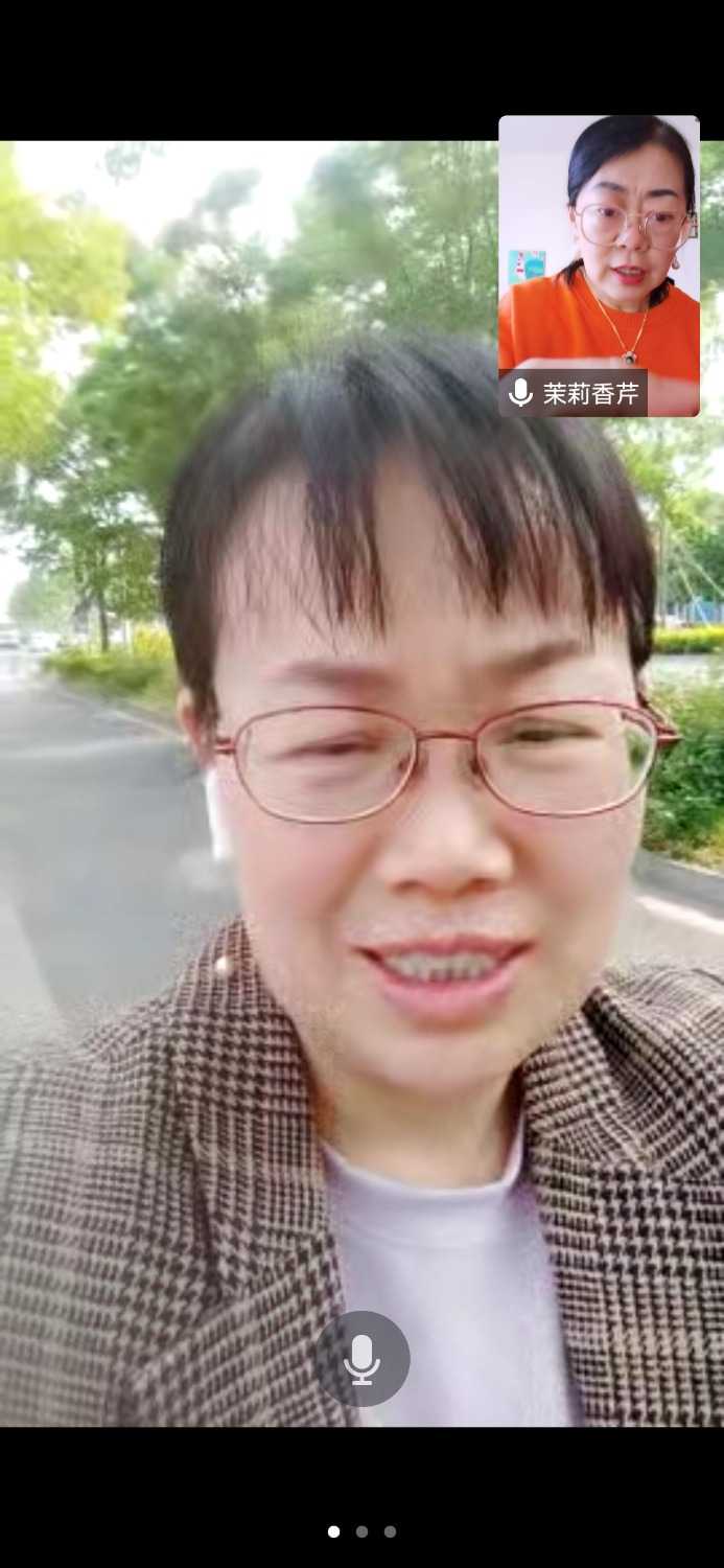 Screenshot_20230428_152707_com.tencent.wemeet.app.jpg