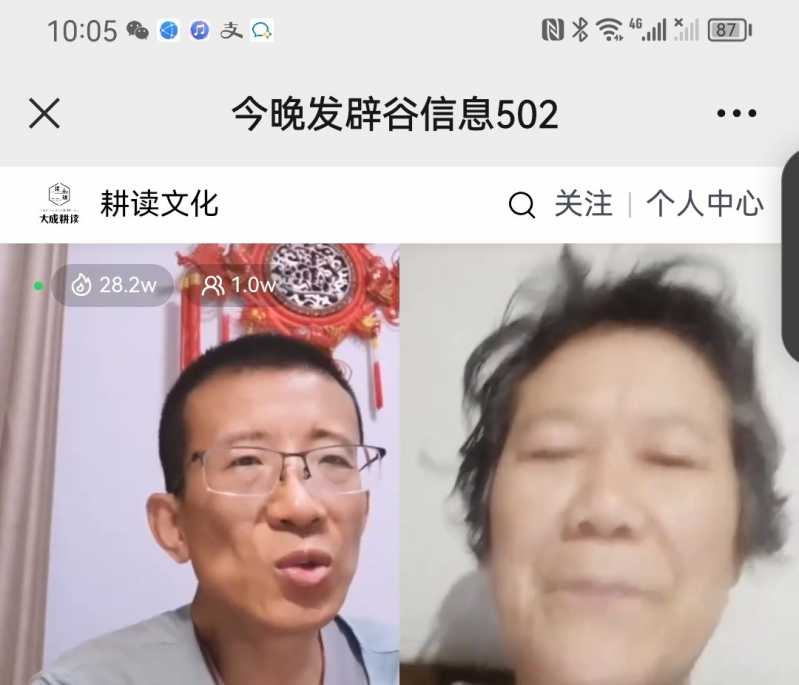 Screenshot_20230502_233607.jpg