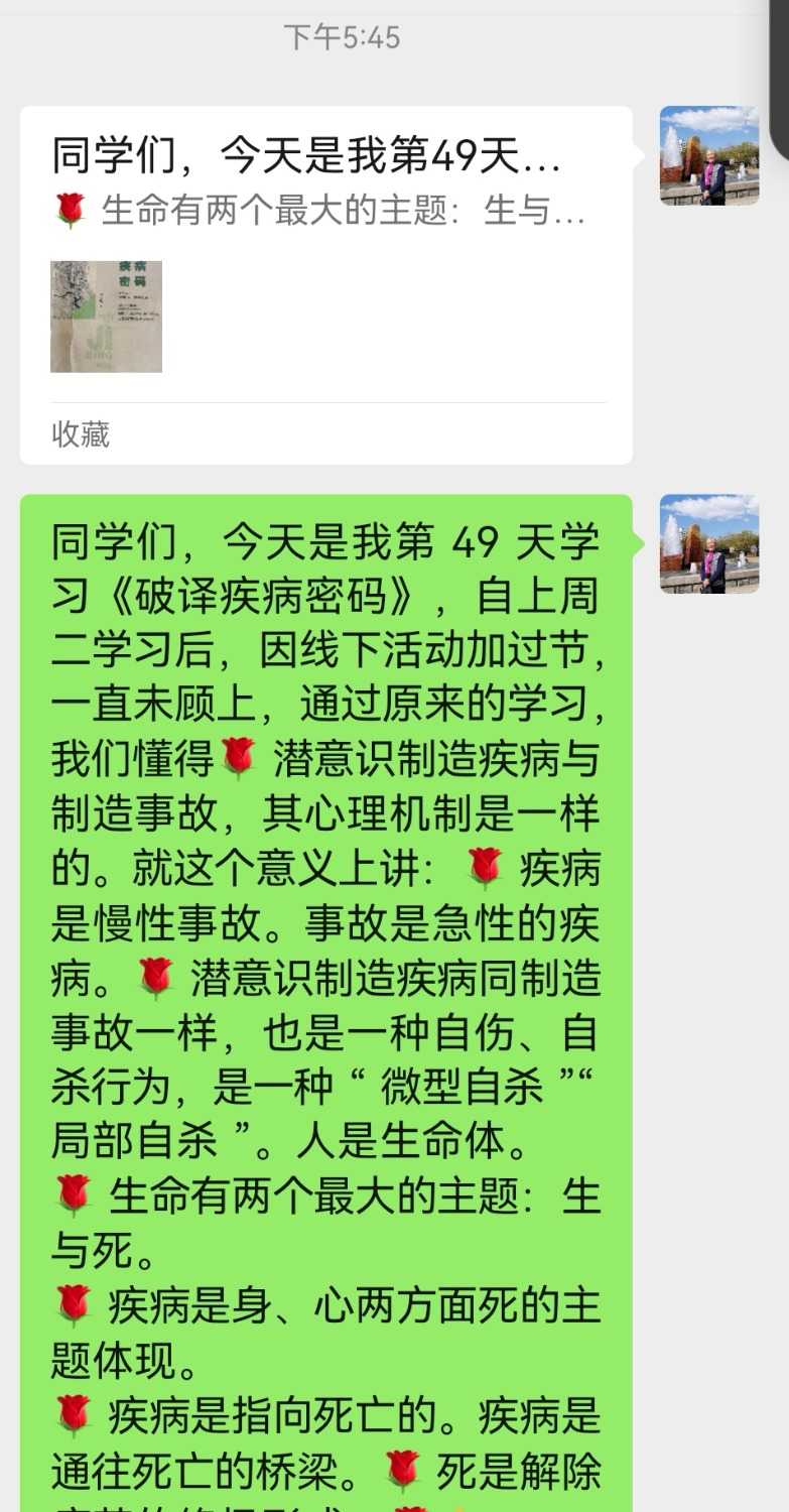 Screenshot_20230503_221740.jpg