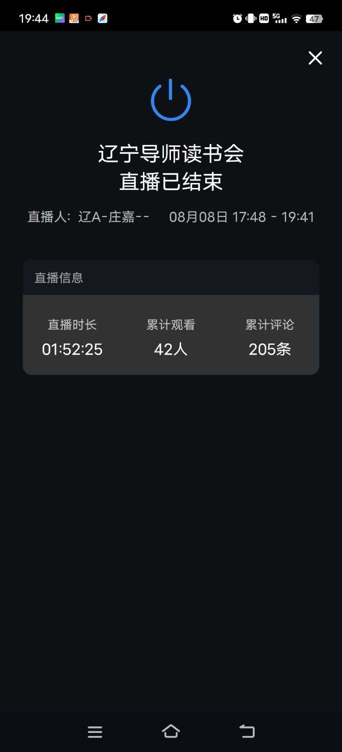 Screenshot_20230808_194446.jpg