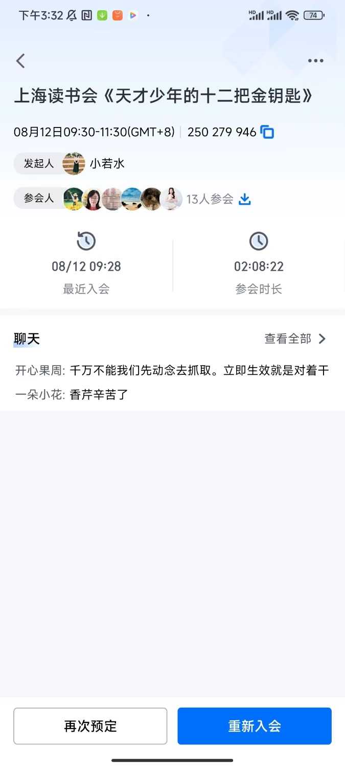 mmexport1691825600553.jpg