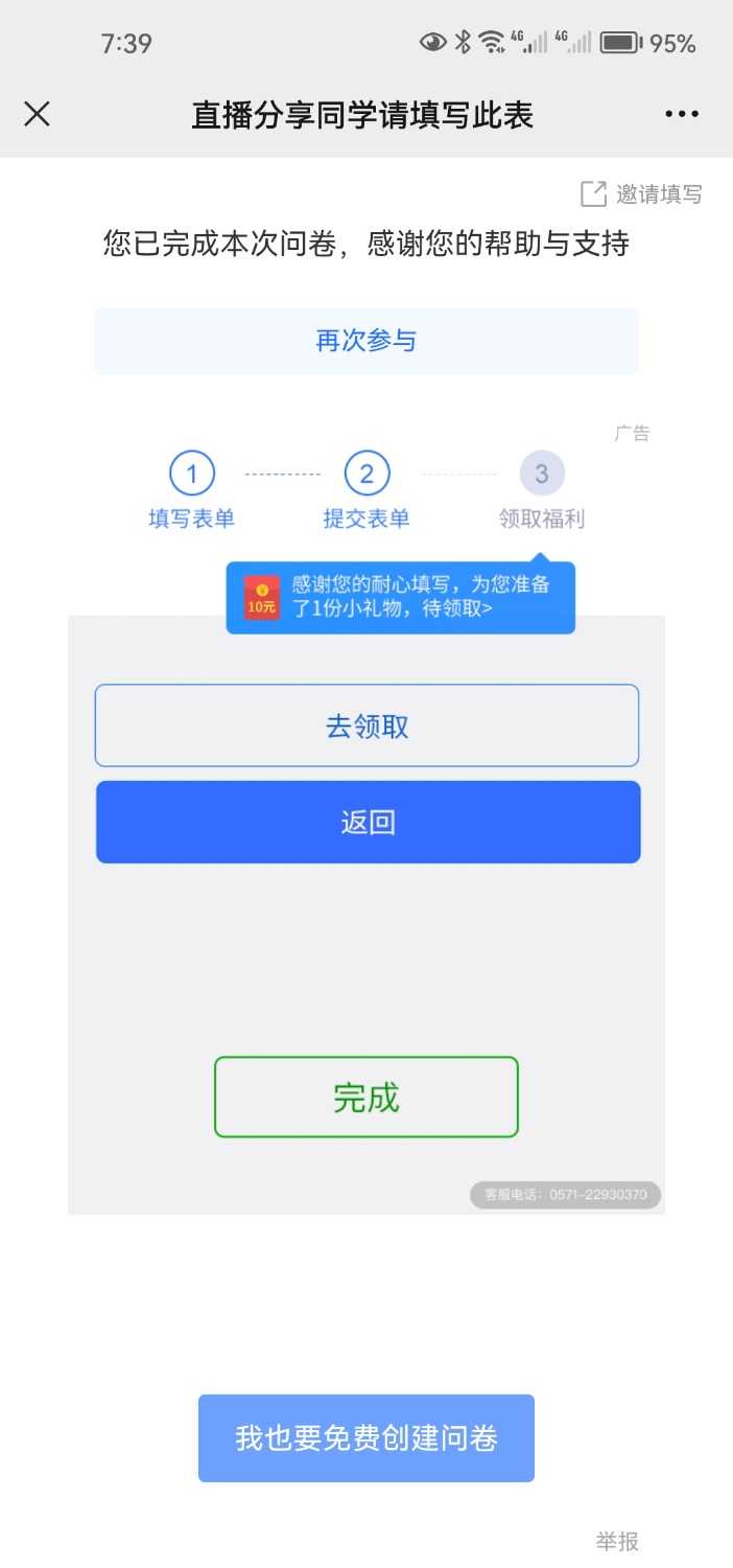 Screenshot_20230812_073917_com.tencent.mm.jpg