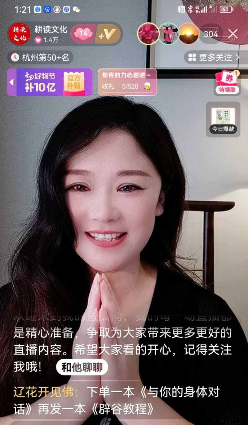 Screenshot_20230814_134702.jpg