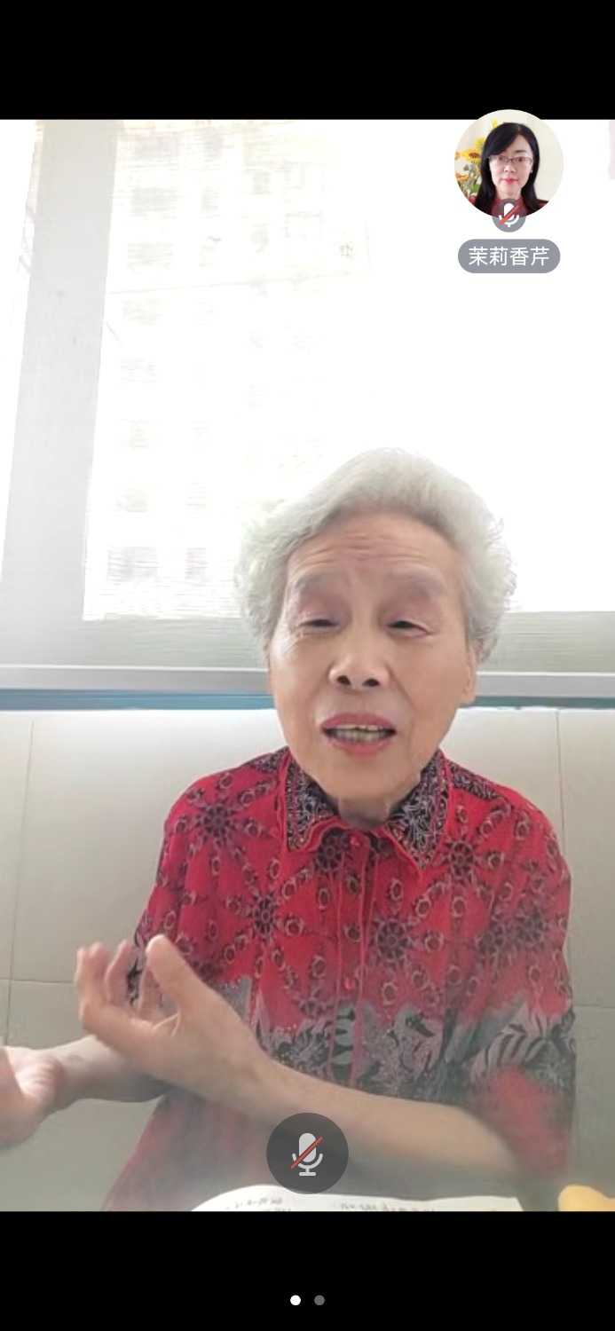 Screenshot_20230812_101922_com.tencent.wemeet.app.jpg