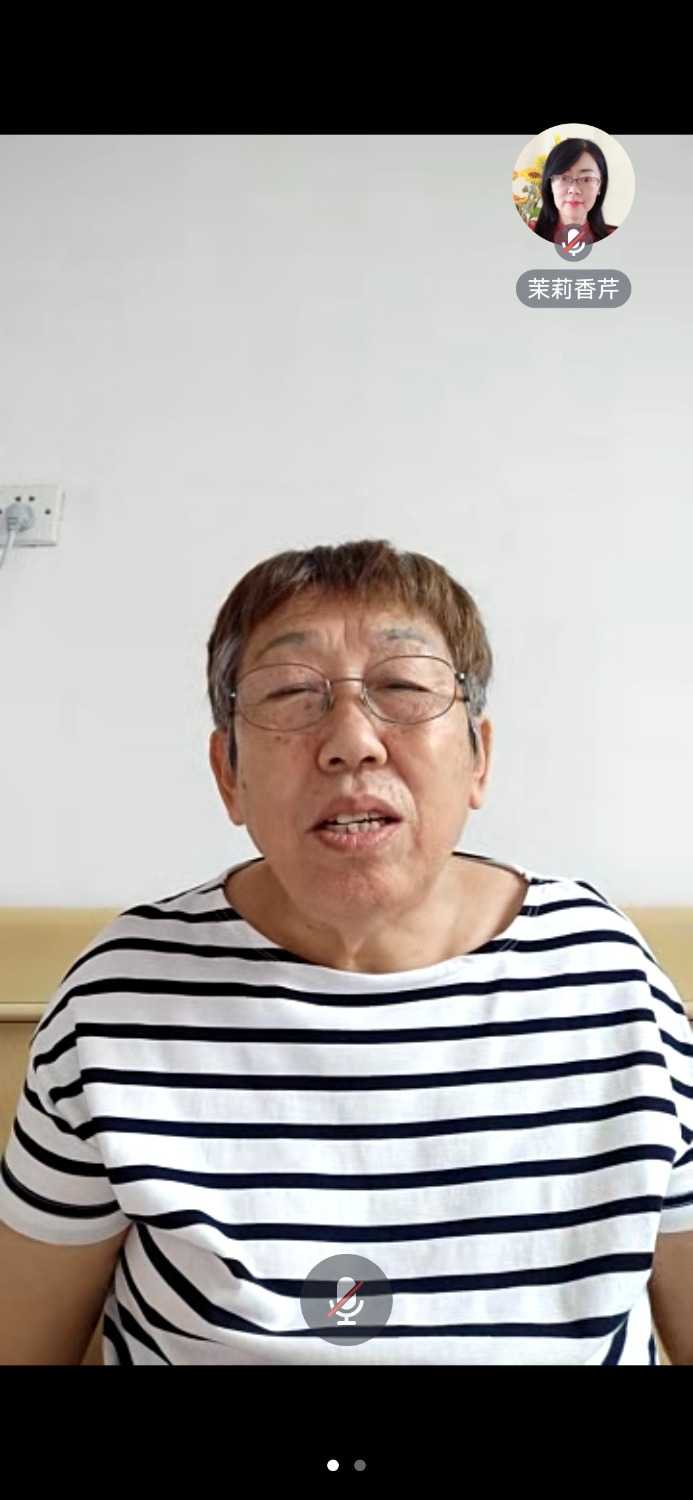 Screenshot_20230812_105555_com.tencent.wemeet.app.jpg