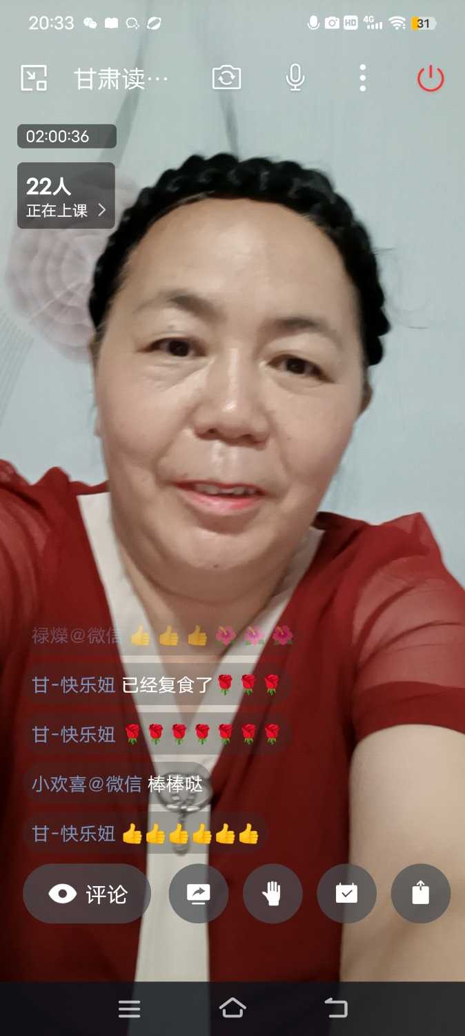 Screenshot_20230810_203332.jpg