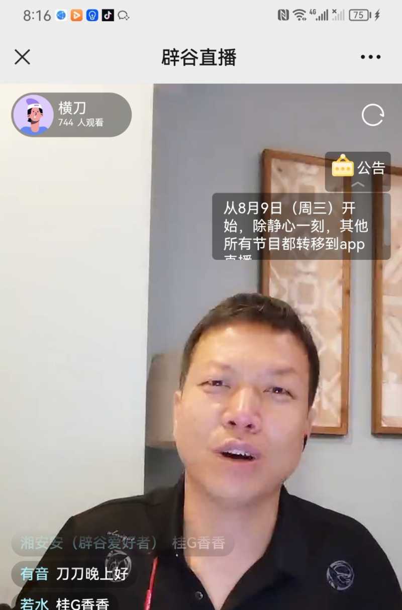 Screenshot_20230816_224756.jpg