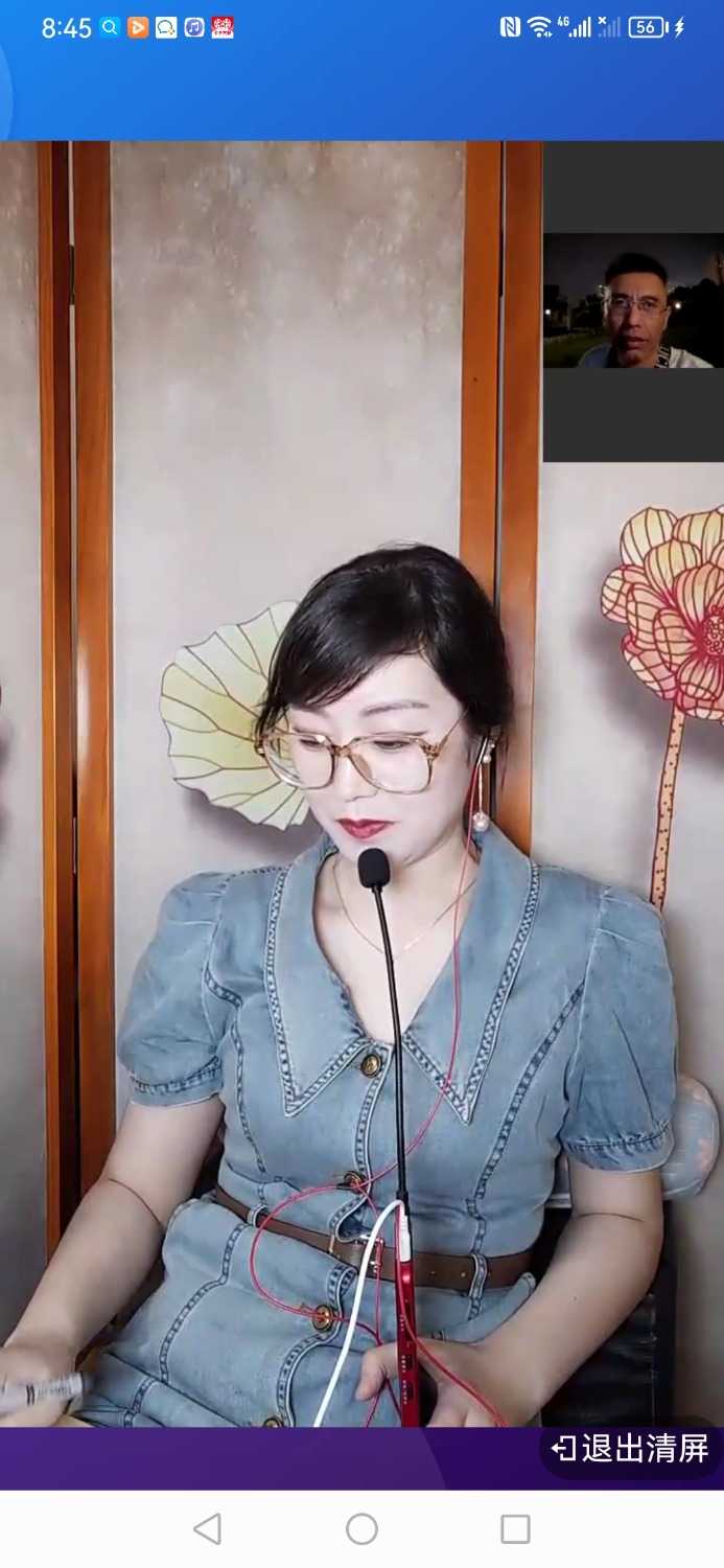 Screenshot_20230817_204525_com.dacheng.bigu.jpg