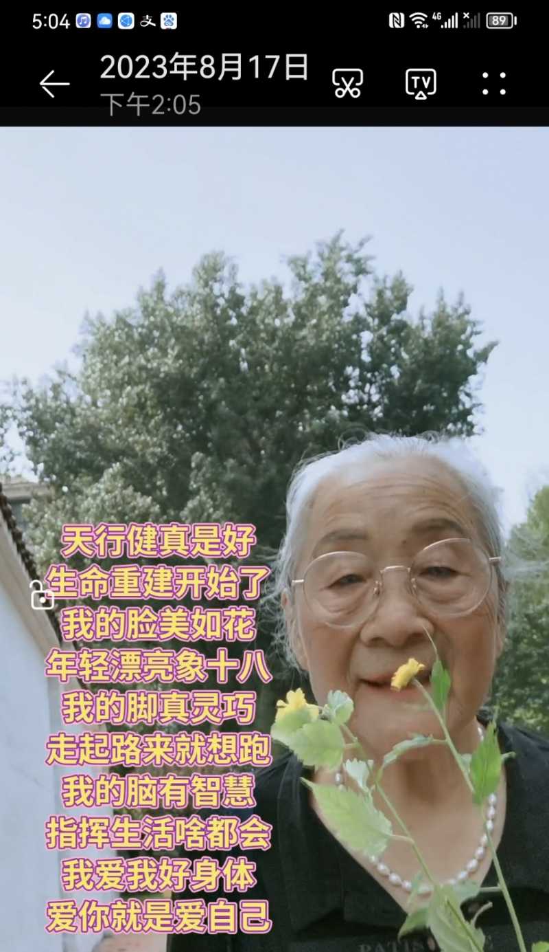 Screenshot_20230817_170523.jpg