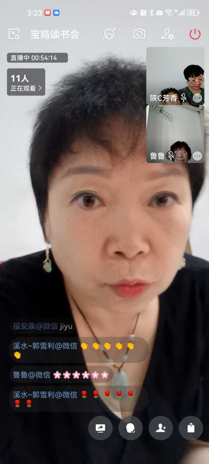 Screenshot_20230829_152332_com.tencent.wework.jpg