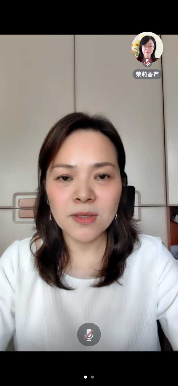 Screenshot_20230826_095230_com.tencent.wemeet.app.jpg