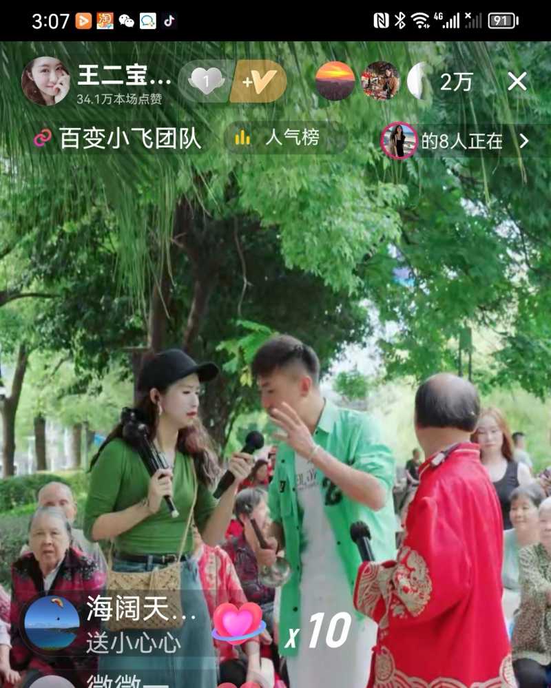 Screenshot_20230905_205331.jpg