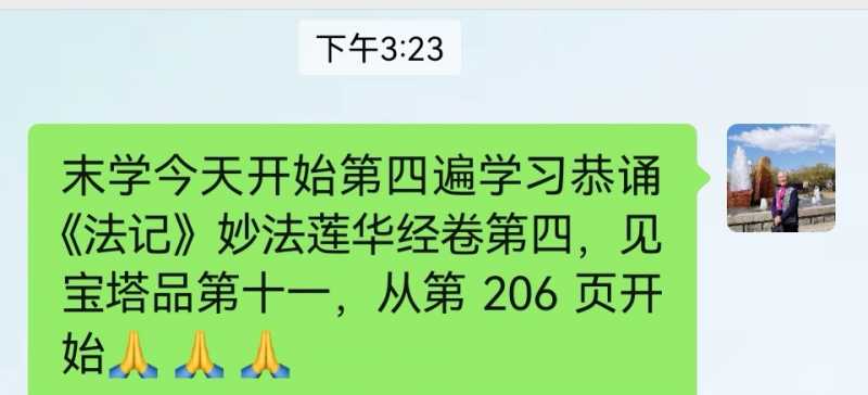 Screenshot_20230907_195600.jpg