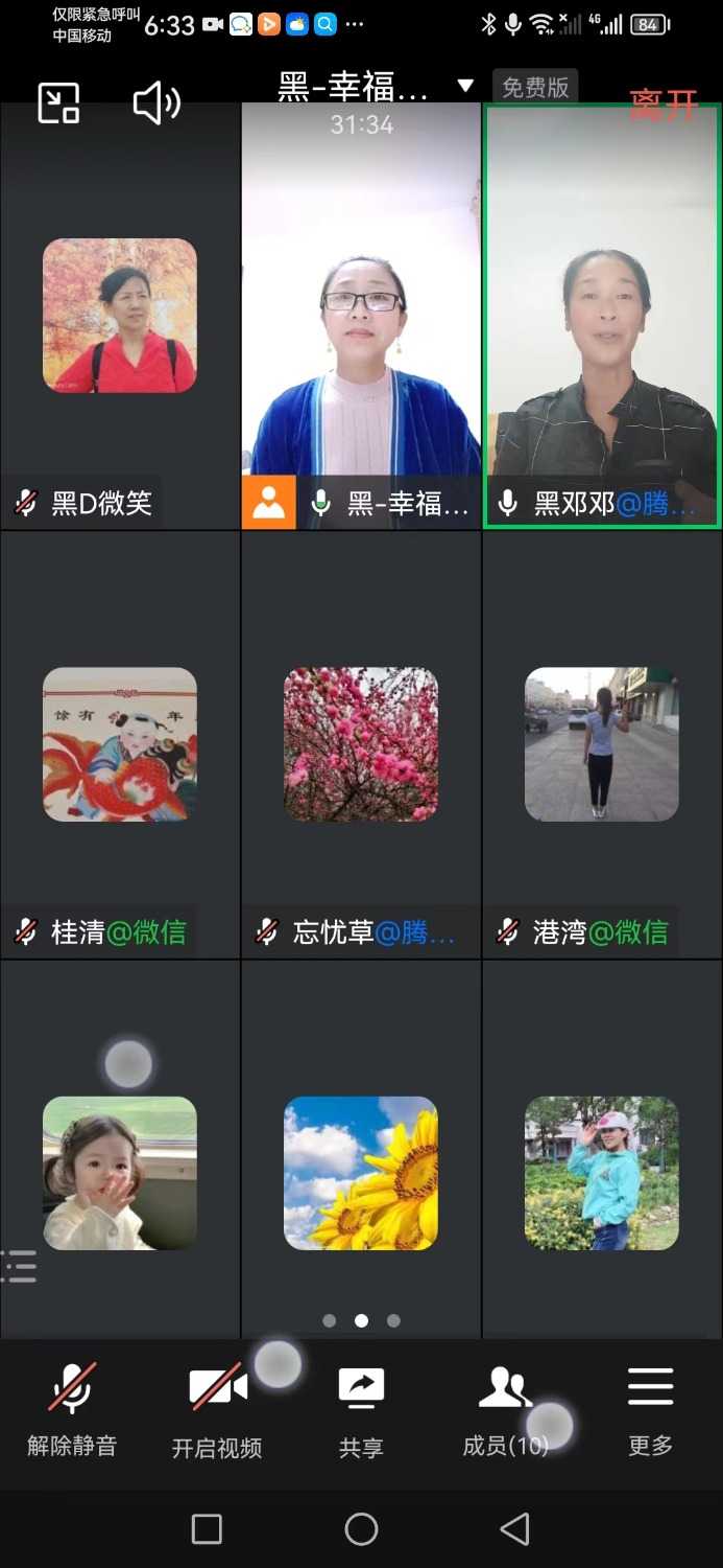 mmexport1694779386019.jpg