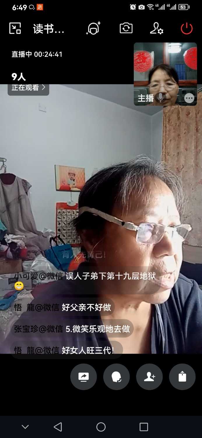 Screenshot_20230918_184955_com.tencent.wework.jpg