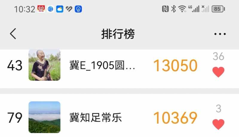 Screenshot_20230920_223235.jpg